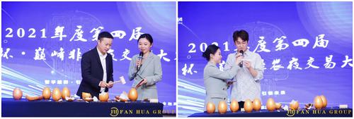 繁华金融商学院交易牛人训练营第四期圆满成功(图8)