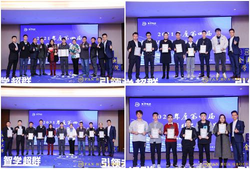 繁华金融商学院交易牛人训练营第四期圆满成功(图20)