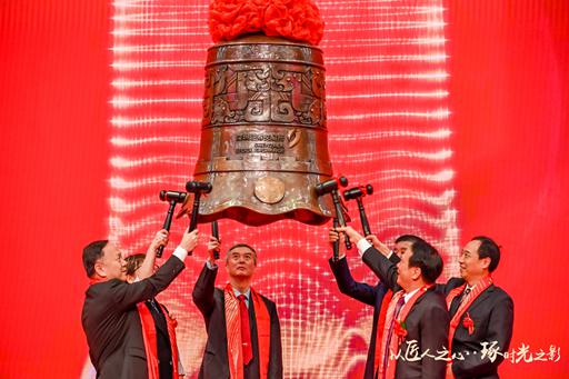 《大国品牌》东鹏控股A股成功上市(图2)