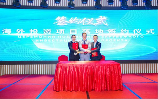 创领赋能数字金融 助力企业中亚掘金(图7) 创领赋能数字金融 助力企业中亚掘金(图7)