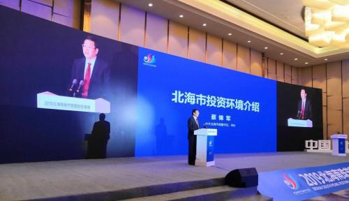 【红树林金融观察001期】中国经济向南，北海税收政策牵引力(图3)