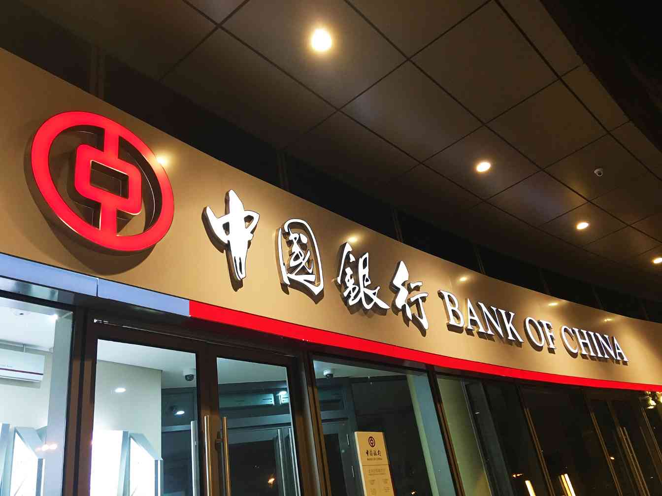 中国银行研究院发布《2021年三季度经济金融展望报告》(图1)