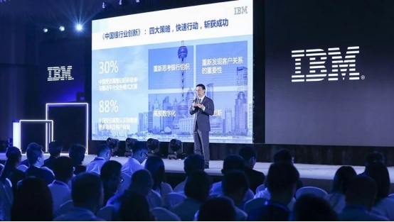 数字化重塑2.0正当时，三大科技能力构建认知型金融(图2)