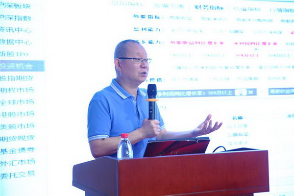 复旦求是回馈众盘手力推操盘攻略训练 股票培训机构多元化之路(图3)