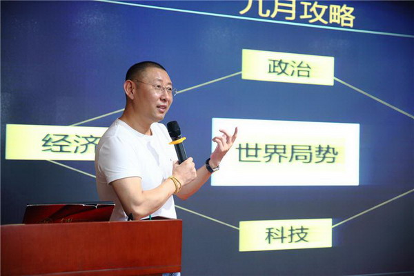 复旦求是回馈众盘手力推操盘攻略训练 股票培训机构多元化之路(图5)