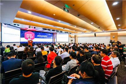 “金融科技与小微贷款的未来”专题论坛成功举办(图3) “金融科技与小微贷款的未来”专题论坛成功举办(图3)