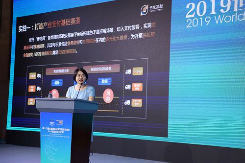 传化支付亮相国际物博会，做互联网供应链金融的探路者(图1)