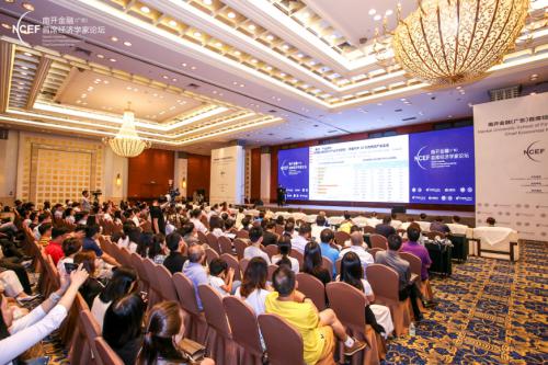 南开金融（广东）首席经济学家论坛：这里有最值得共同探讨的未来经济形势展望(图1)
