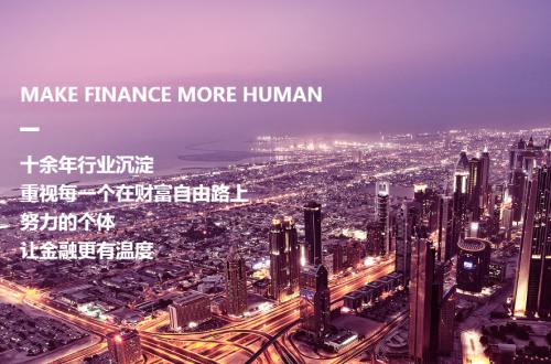 南开金融（广东）首席经济学家论坛：这里有最值得共同探讨的未来经济形势展望(图3)