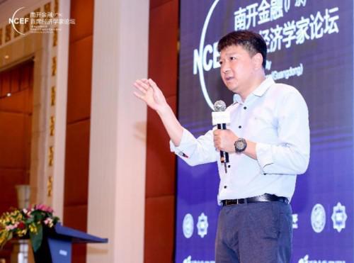 南开金融（广东）首席经济学家论坛：这里有最值得共同探讨的未来经济形势展望(图4)