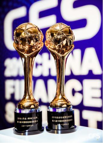 斩获两项大奖：中英人寿品牌影响力再获肯定(图1)