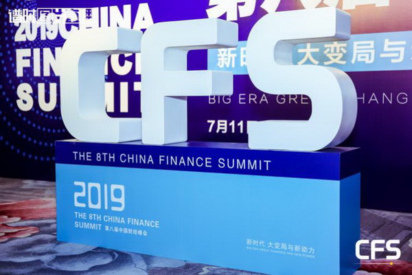 斩获两项大奖：中英人寿品牌影响力再获肯定(图3)