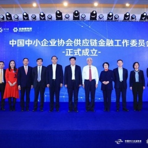 联盟生态模式放大供应链金融能量 - 尚金合融投资管理