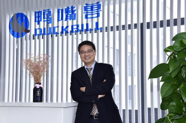 鸭嘴兽完成数千万元A1轮融资(图1) 鸭嘴兽完成数千万元A1轮融资(图1)