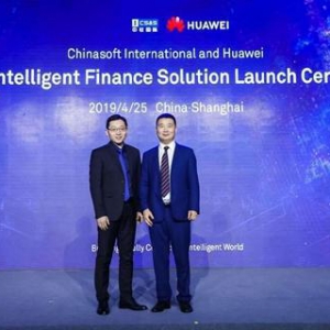 中软国际联合华为发布金融大数据智慧应用解决方案 - 尚金合融投资管理