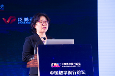 干货 | 中小银行金融科技发展研究报告（2019）重磅发布(图1)