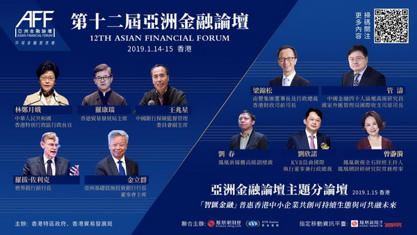 金融服务生态“洗牌”!打破汇率难题,提升中小企业生命力(图1) 金融服务生态“洗牌”!打破汇率难题,提升中小企业生命力(图1)