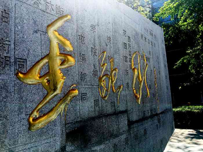 1622605060427066.jpg 金融支持乡村振兴研究院成立(图1)