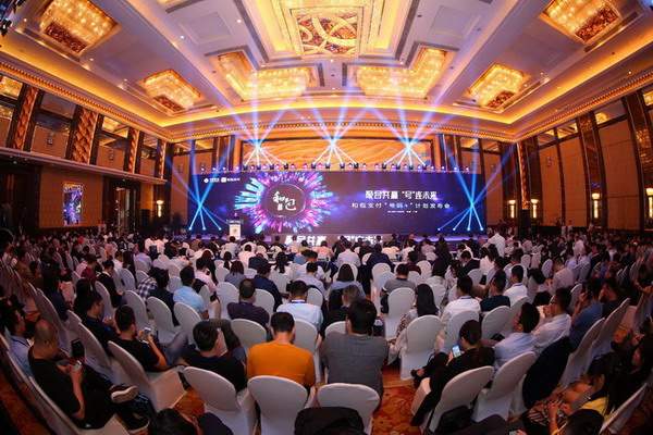 和包支付：以支付整合生态，携手共赢5G新时代(图3)