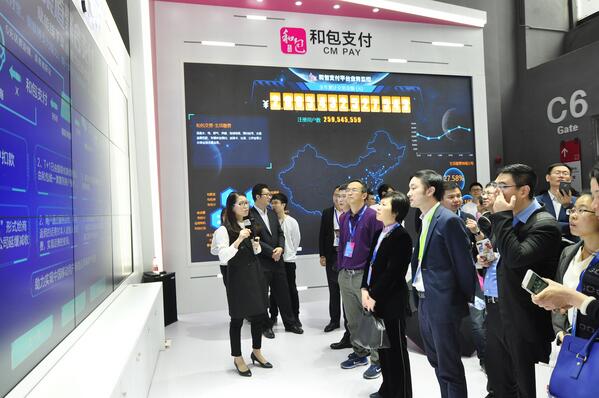 和包支付：以支付整合生态，携手共赢5G新时代(图2)