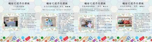 港渊科技陈良育：我们希望重新定义缝纫文创，复兴国内缝纫文化(图7)