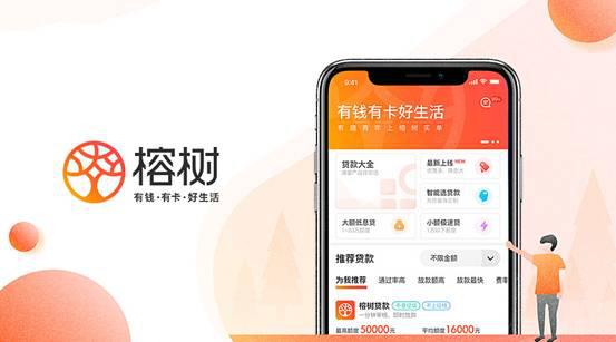 榕树平台：“风控前置”如何助力线上金融新商业发展?(图1)