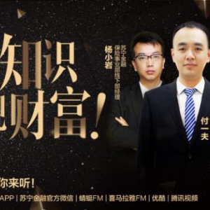 扩大进口对消费有何影响？来听苏宁金融《财