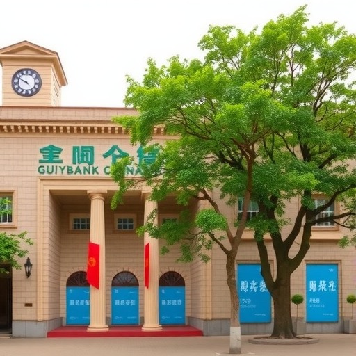 贵阳银行以“价值金融”打造百年好银行(图2)