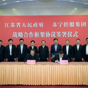苏宁控股与江苏省政府战略合作 苏宁金融力
