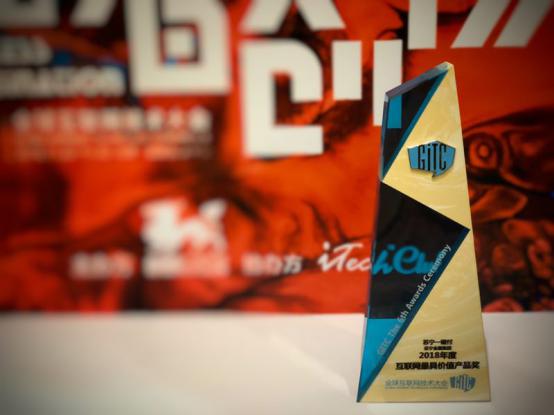 苏宁金融一键付获全球互联网技术大会“最具价值产品奖”(图1) 苏宁金融一键付获全球互联网技术大会“最具价值产品奖”(图1)