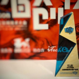 苏宁金融一键付获全球互联网技术大会“最具