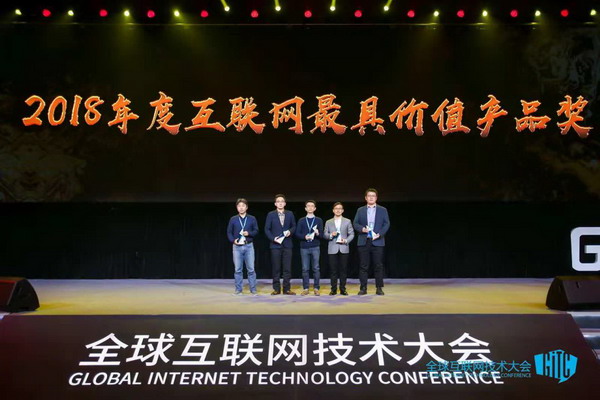 苏宁金融一键付获全球互联网技术大会“最具价值产品奖”(图3) 苏宁金融一键付获全球互联网技术大会“最具价值产品奖”(图3)