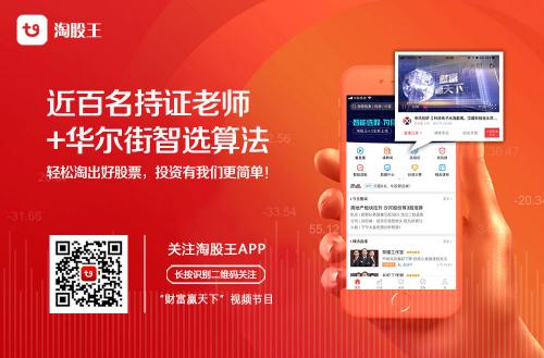 华讯投资：中国平安半年报继续亮眼，这次又有新看点(图2)