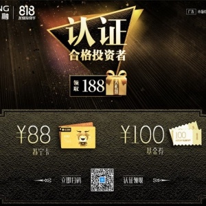 818看投资：苏宁金融智投“科技大脑”提