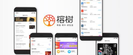 榕树平台，以双向视角发展普惠金融服务(图1)