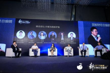 专访真融宝吴雅楠：用技术赋能金融科技，化解三种风险(图1)