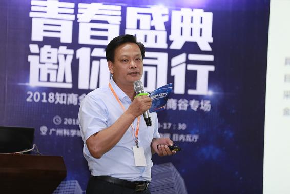 知商金融首席风控官：大数据分析已经成为风控的核心(图1)