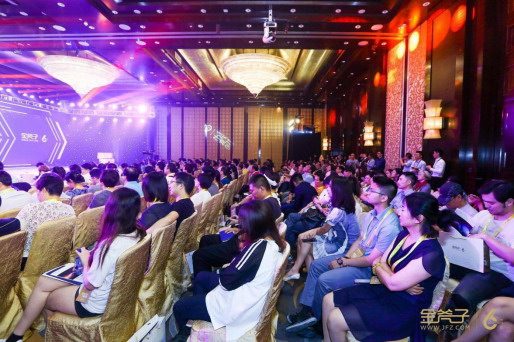 “深挖价值 共赢未来”金斧子六周年庆典华北站圆满成功(图2)