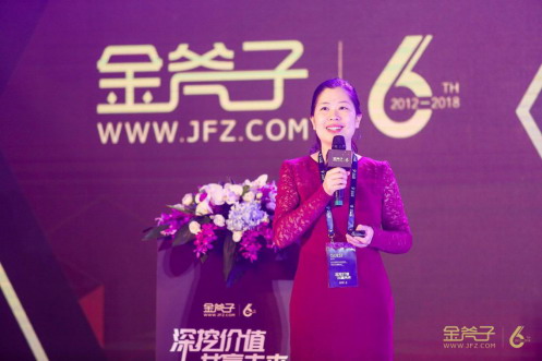 “深挖价值 共赢未来”金斧子六周年庆典华北站圆满成功(图7)