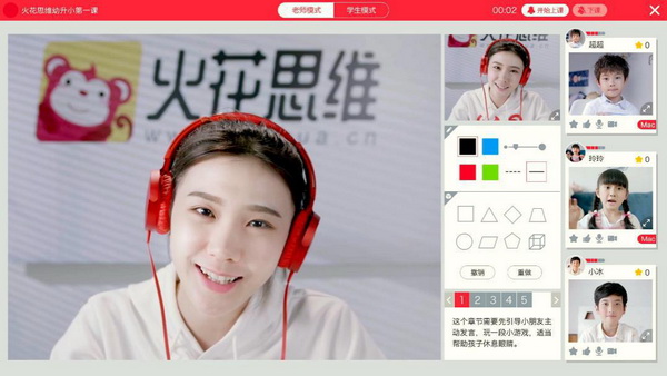 40天完成两轮融资，火花思维缘何受到资本的追捧？(图1)