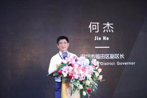 洞见未来 ，“平安金融+科技加速器“赋能全球创新科技企业(图1)