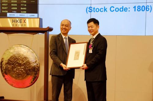 汇付天下今日成功登陆港交所主板(图2)