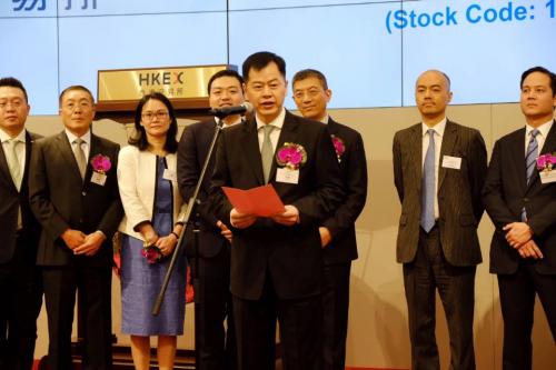 汇付天下今日成功登陆港交所主板(图3)