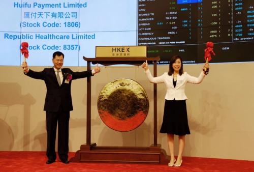 汇付天下今日成功登陆港交所主板(图1)