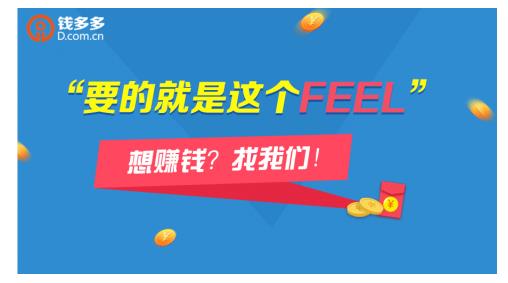 钱多多：人生要有目标，也要有正确的理财方法(图1)