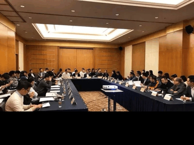 多融财富受邀出席第五届金融大数据标准化研讨会(图1)