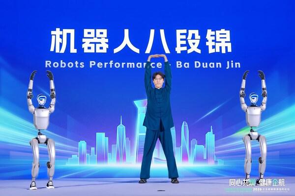 招商信诺与招商银行共同举办企业薪酬健康福利论坛(图6)