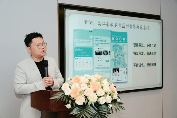 前沿碰撞・共启未来 | 华海金融创新中心 “AI 驱动的企业数字化革命” 主题沙龙圆满落幕(图4)