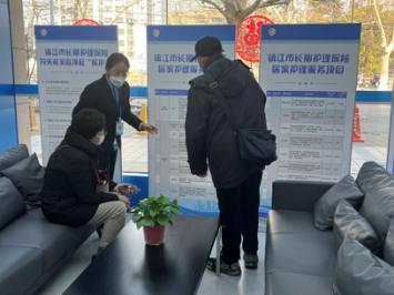 聚焦居家养老：国寿寿险长护险服务“解困”又“提质”(图1)