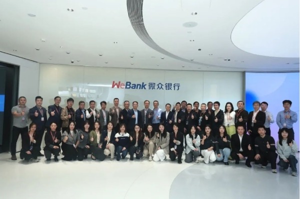 微众银行携手深圳市服务贸易协会举办春茗交流会，与科创企业共话AI赋能产业数智化升级(图1)